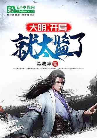 奔跑是人生：全剧最精明的女人出现，我们都被她单纯的外表给骗了
