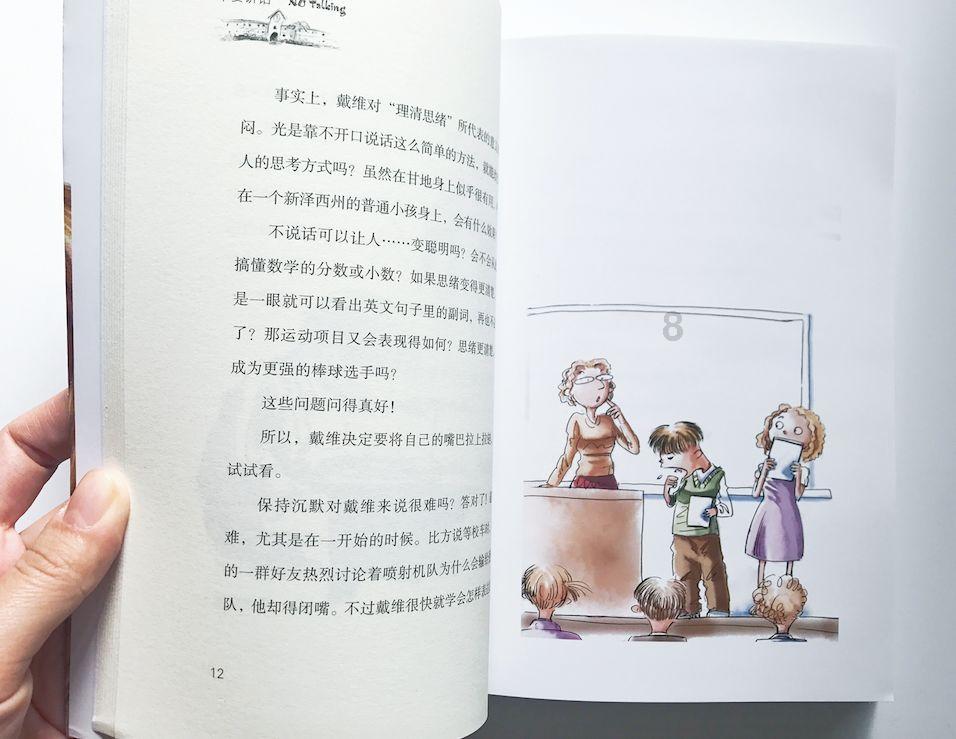 探索竹盐到底是不是骗局?,加入知识星球平台共赢学习