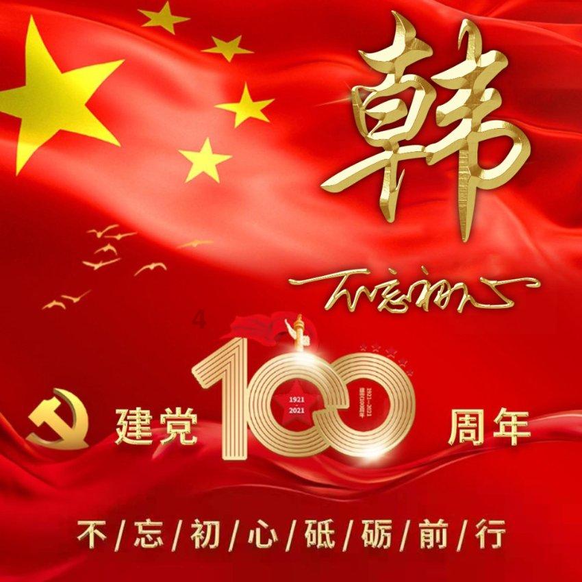 轩辕剑外传云之遥