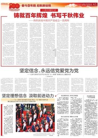 护航“砂糖橘” 勇闯黑龙江