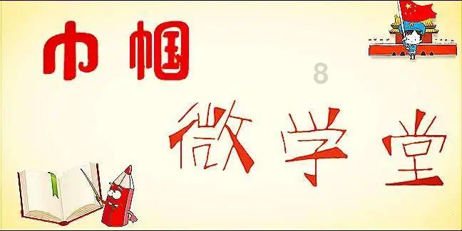 发现古老遗迹