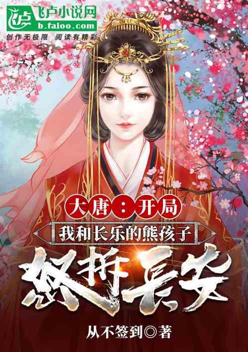 未知的岛屿